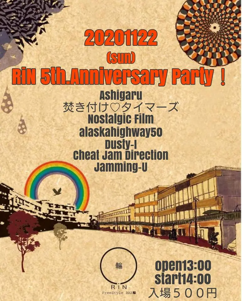 FreeStyleBAR?輪-RiN-5th.Anniversary Party！  DAY1
