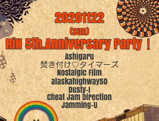 FreeStyleBAR?輪-RiN-5th.Anniversary Party！  DAY1