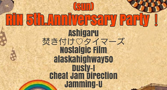 FreeStyleBAR?輪-RiN-5th.Anniversary Party！  DAY1