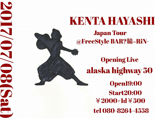 KENTA HAYASHI Japan Tour@FreeStyle BAR? 輪-RiN-