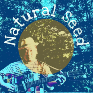 natural_seed.001