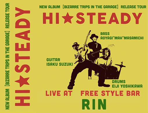 HI☆STEADYレコ発ツアーLive@豊橋 rin