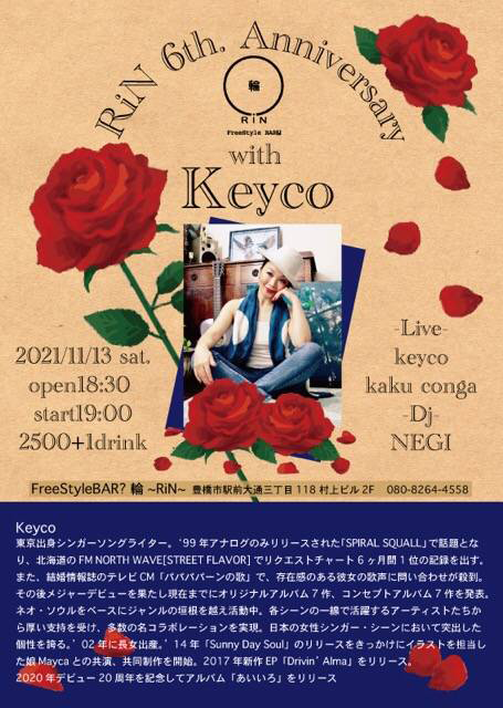 RiN 6th.Anniversary with Keyco