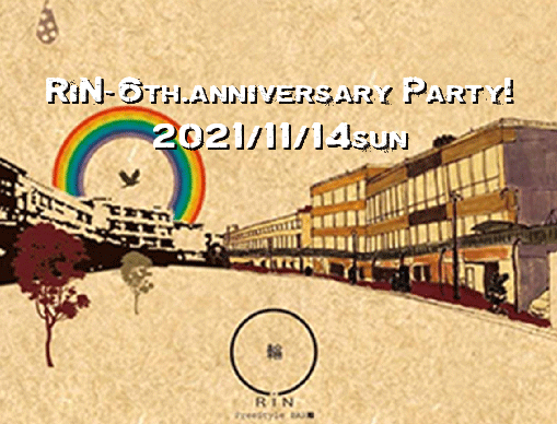 RiN-6th.anniversary Party!