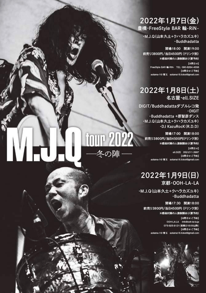 M.J.Q tour 2022-冬の陣-