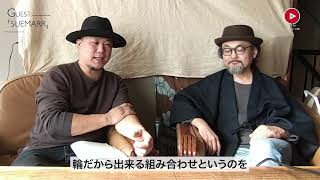 人気ドラマの挿入歌を歌うスーマーさんとお喋りしました~自由形態的個性人vol.3