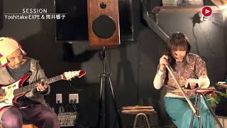Yoshitake EXPE&筒井響子 Improvisation Session
