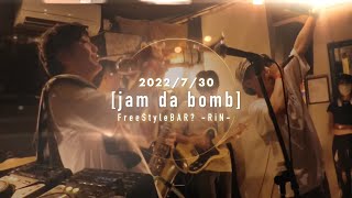 jam da bomb 『jam groove gym 』2022/7/30