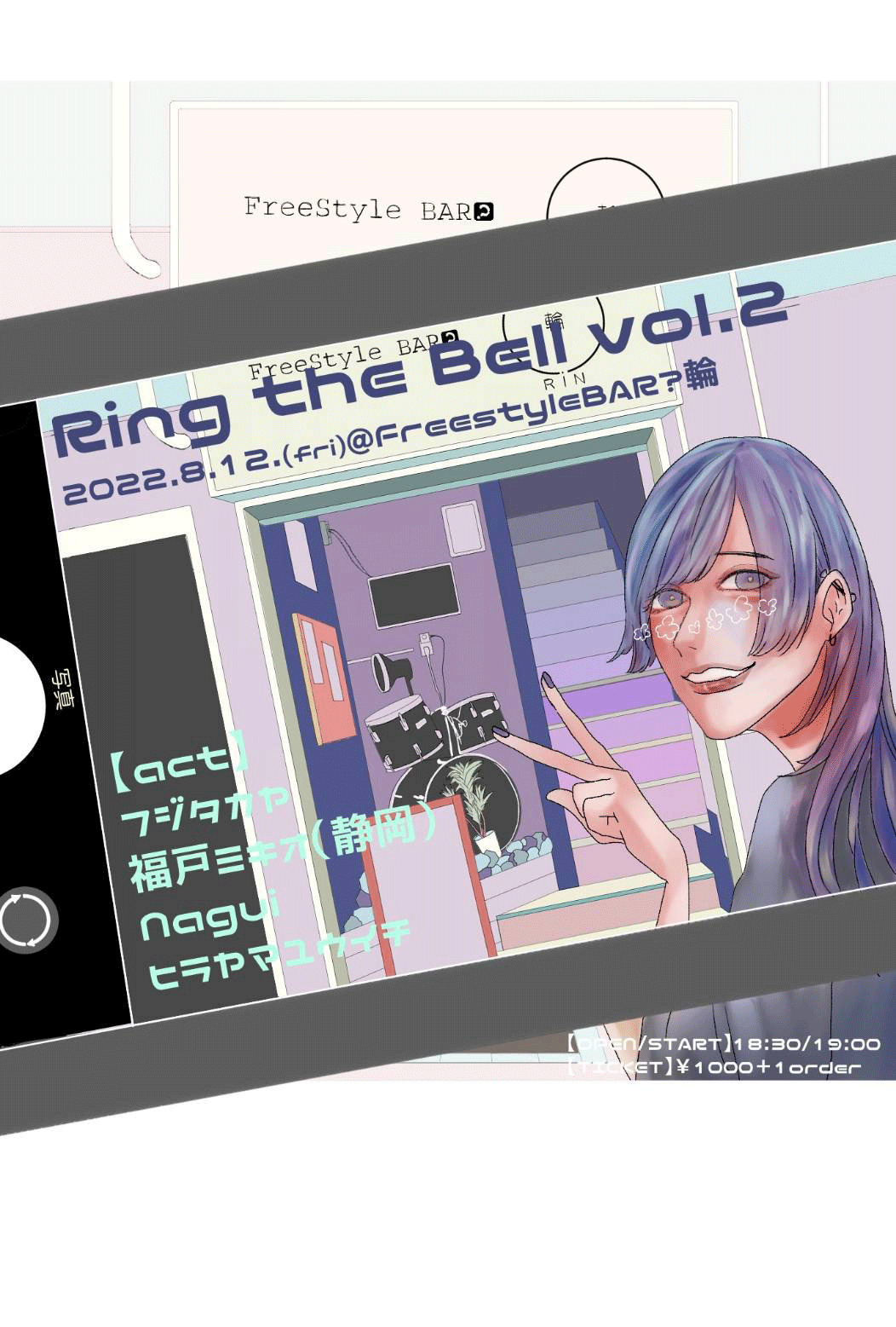 Ring the Bell vol.2@FreestyleBAR?輪