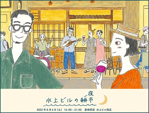 水上ビルの夜市