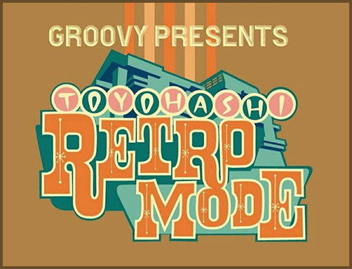 GROOVY PRESENTSTOYOHASHI RETRO MODE@豊橋まちなか図書館