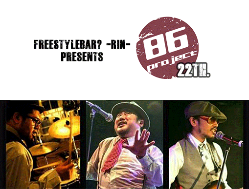 86project22th.withモミーFUNK！