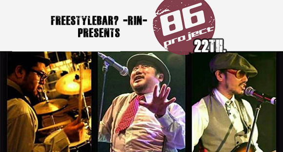 86project22th.withモミーFUNK！