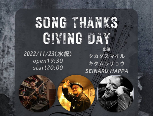 Song Thanks Giving Day