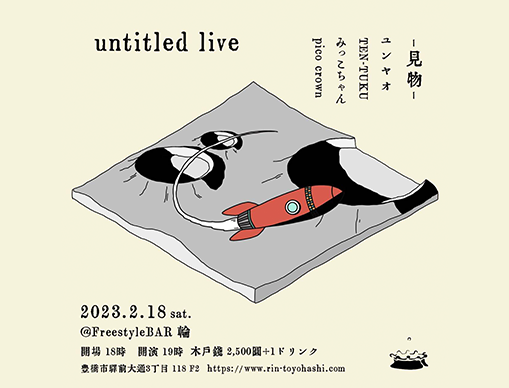 untitled live