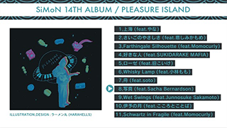 SiMoN 14TH ALBUM  PLEASURE ISLAND - TRAILER