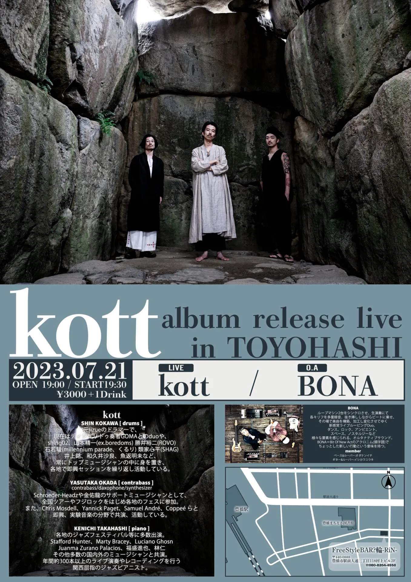 kott album release live in TOYOHASHI