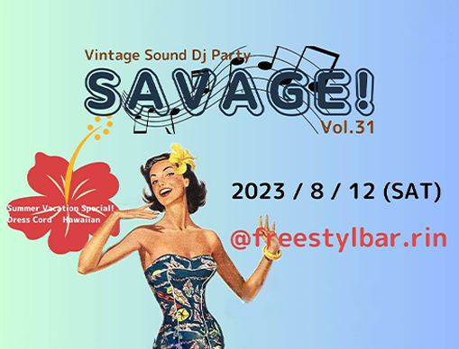 SAVAGE! vol.31