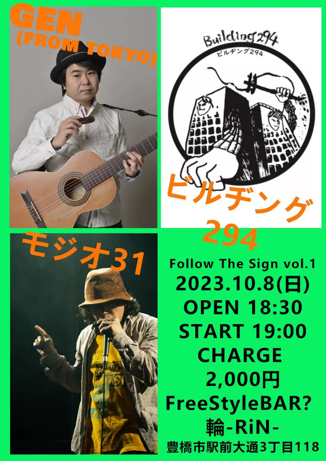 Follow The Sign vol.1