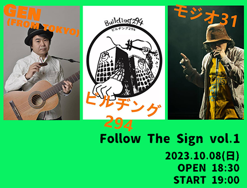 Follow The Sign vol.1