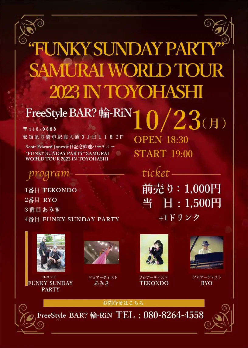 “FUNKY SUNDAY PARTY” SAMURAI WORLD TOUR 2023 IN TOYOHASHI
