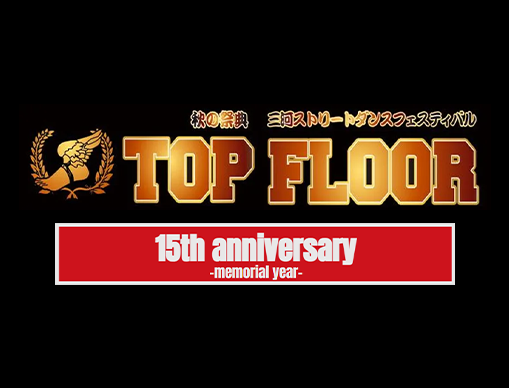 TOP FLOOR 2023-15th anniversary-