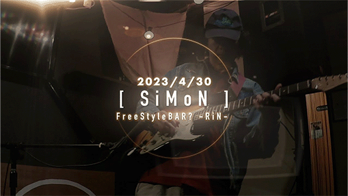 SiMoN『Comet』2023/04/30豊橋FreeStyleBAR？輪-RiN-