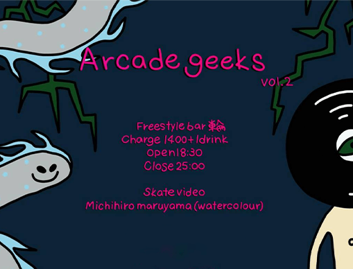 Arcade geeks  vol.2