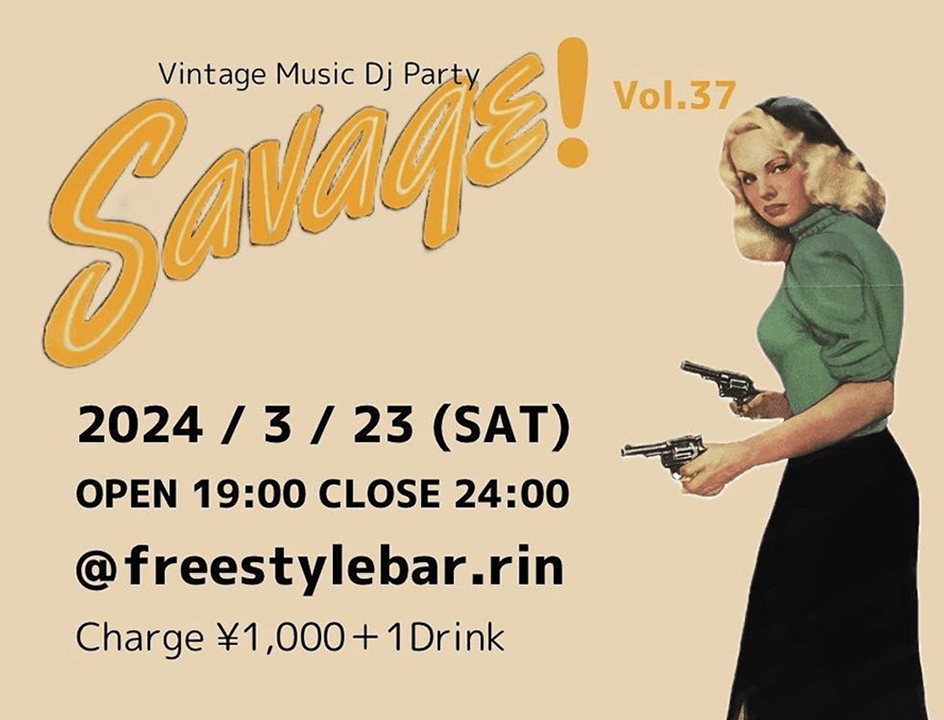 SAVAGE vol.37