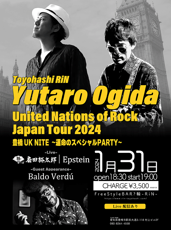 豊橋 RiN Yutaro Ogida United Nations of Rock Japan Tour 2024