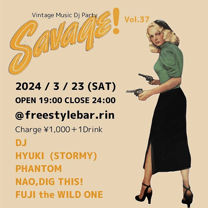SAVAGE vol.37