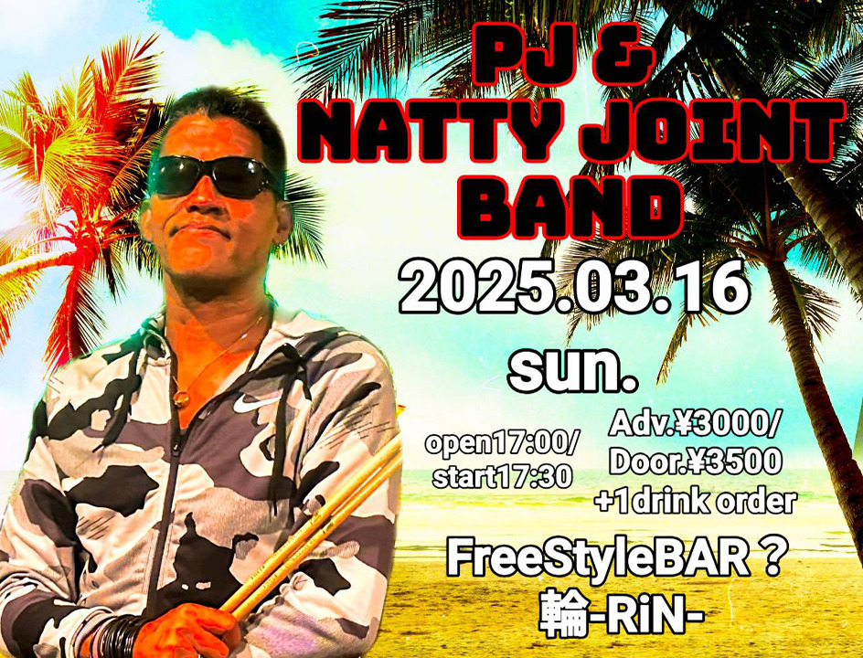PJ & Natty Joint Band