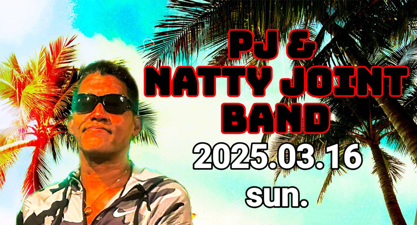 PJ & Natty Joint Band