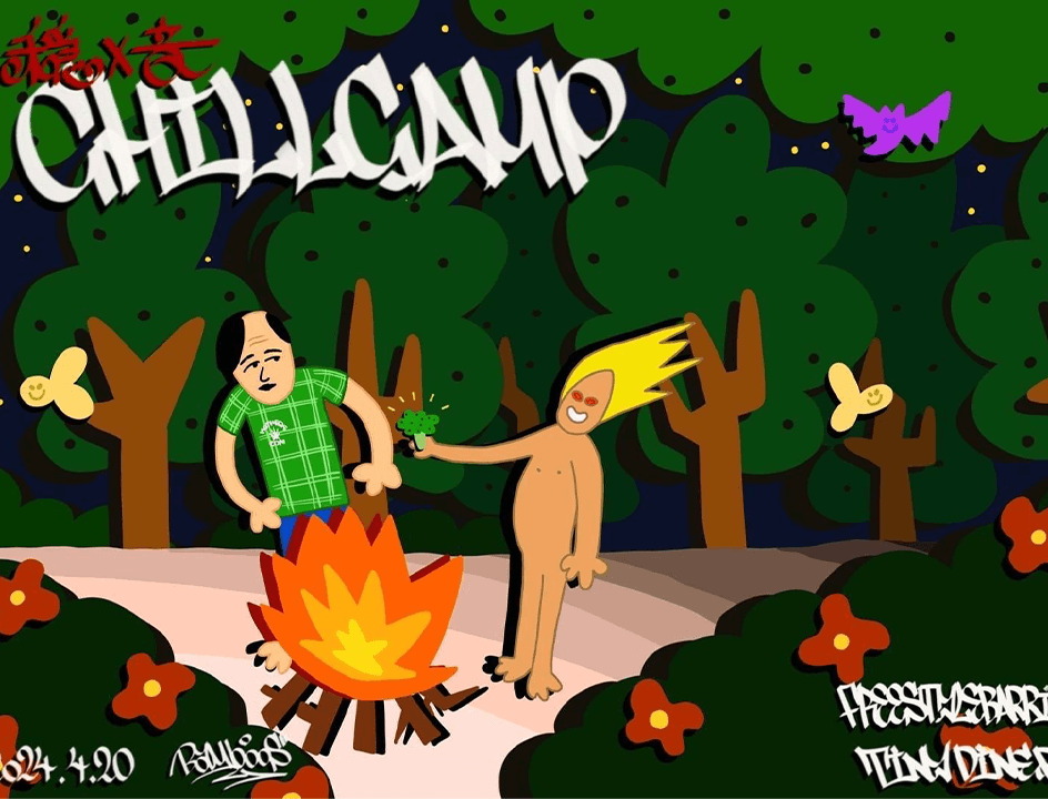 穏×音(オンバイオン）CHILL CAMP