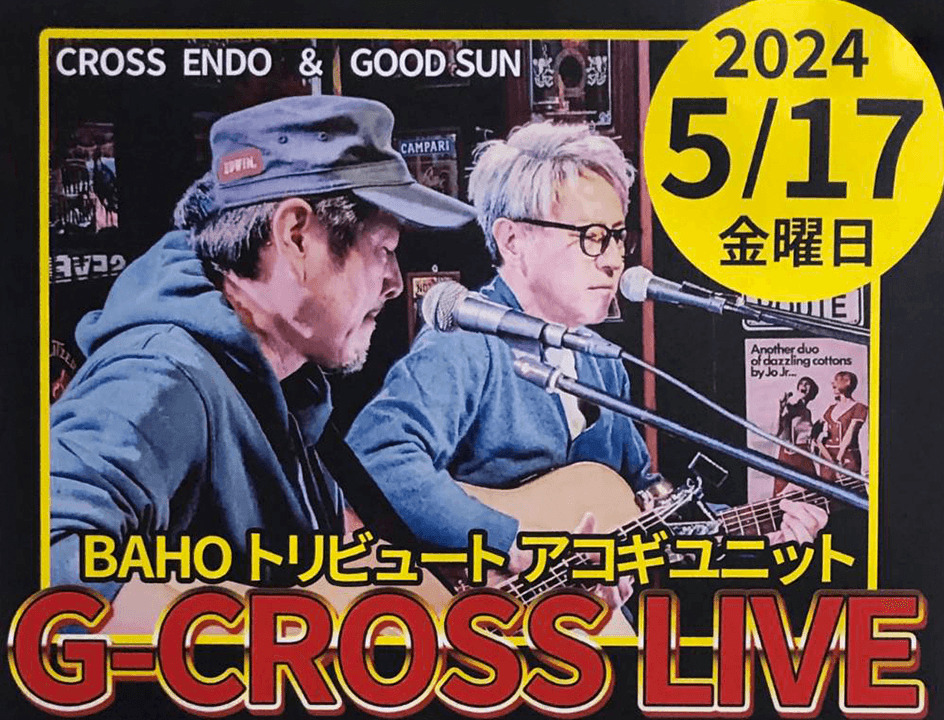 G-CROSS LIVE VOL.5 in Toyohashi