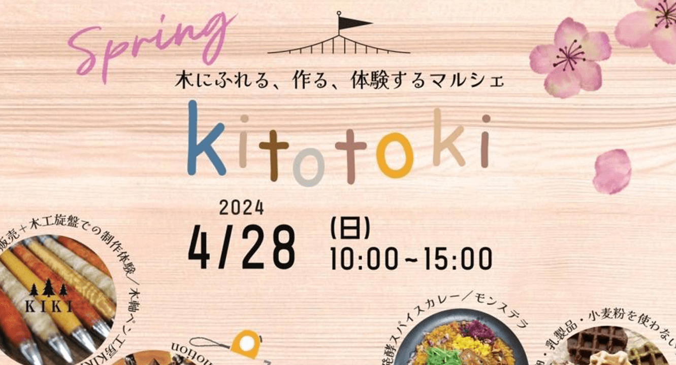 kitotoki