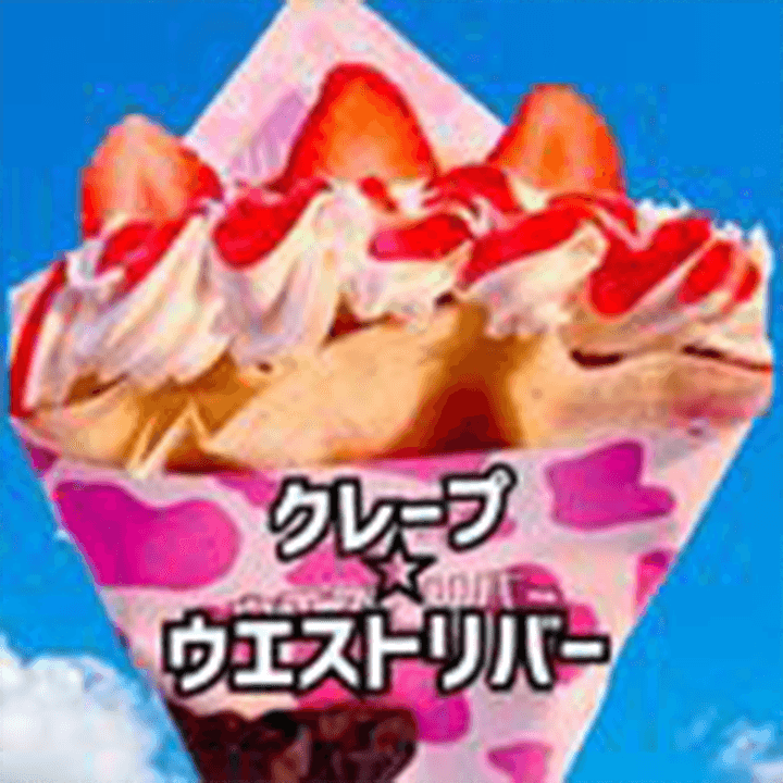 crepe_westriverプロフィール