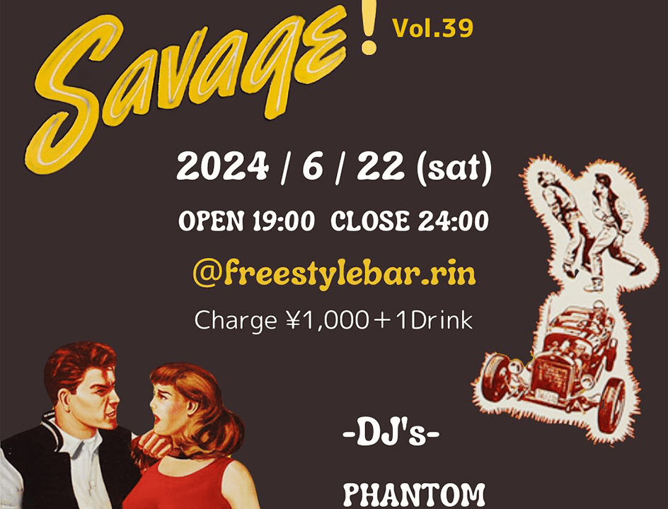 SAVAGE! vol.39