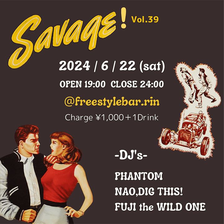 SAVAGE! vol.39