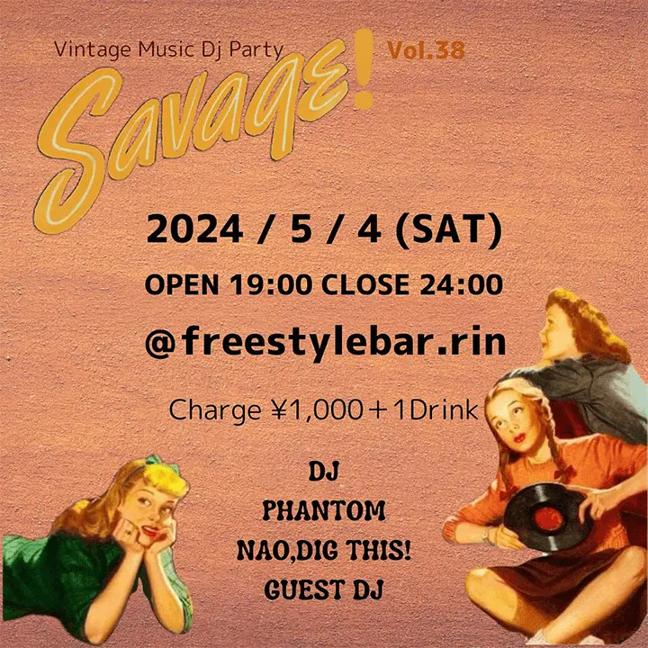 SAVAGE! vol.38