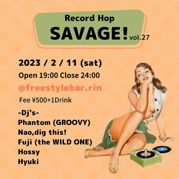 SAVAGE! vol.27