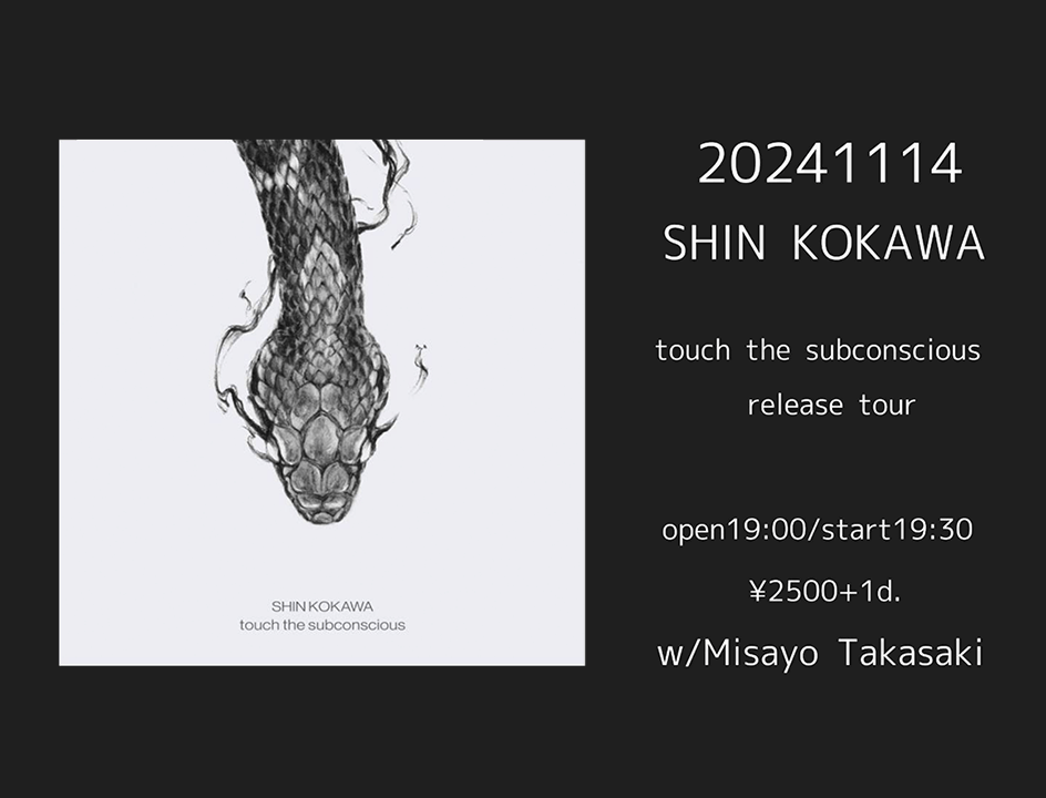 SHIN KOKAWA 『touch the subconscious 』release tour