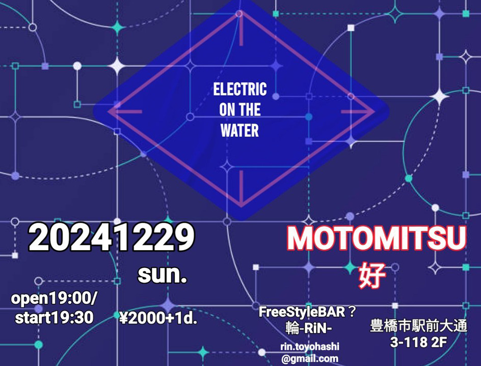 ELECTRIC ON THE WATER