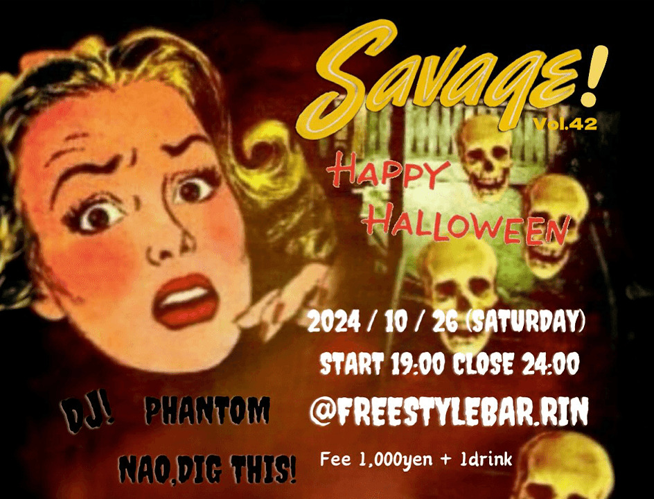 SAVAGE!! vol.42