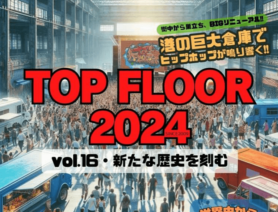 TOP FLOOR2024(vol.16) Bayarea DanceParty
