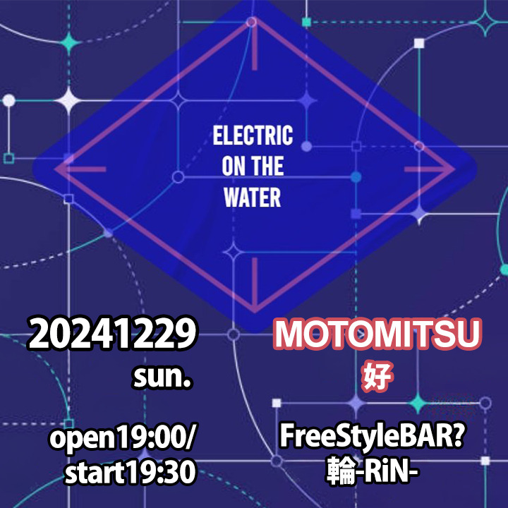 ELECTRIC ON THE WATER