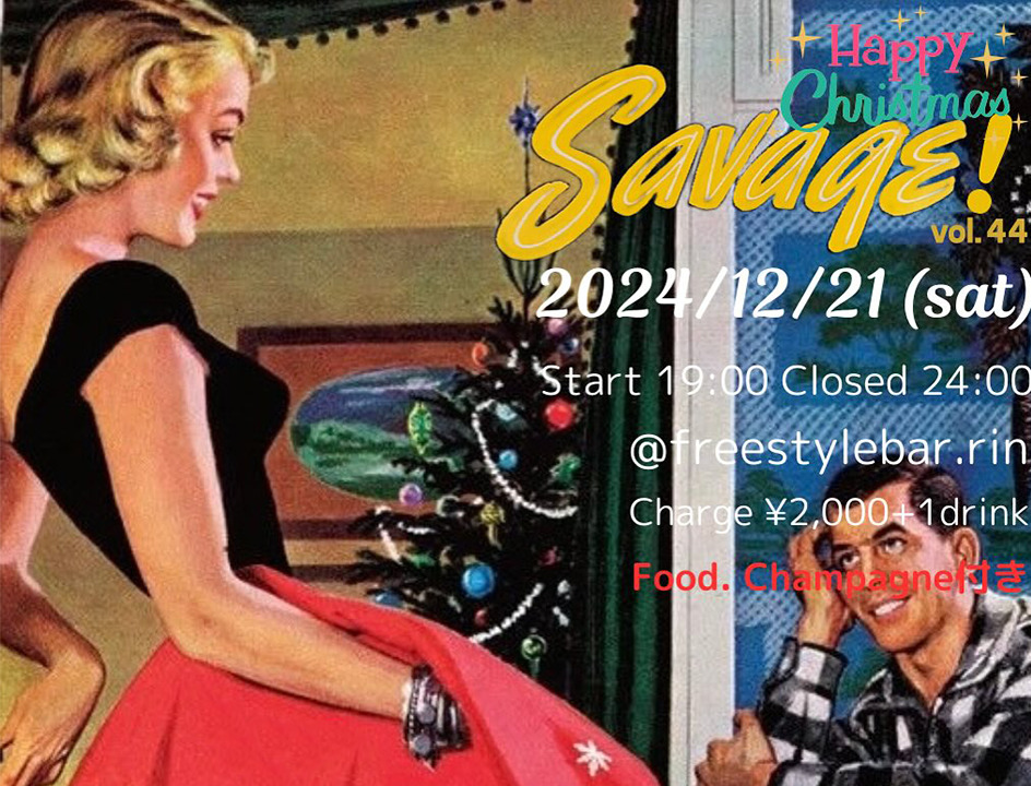 SAVAGE! vol.44 happy Christmas