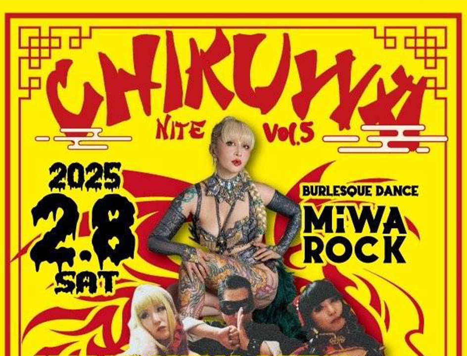 CHIKUWA NITE vol.5