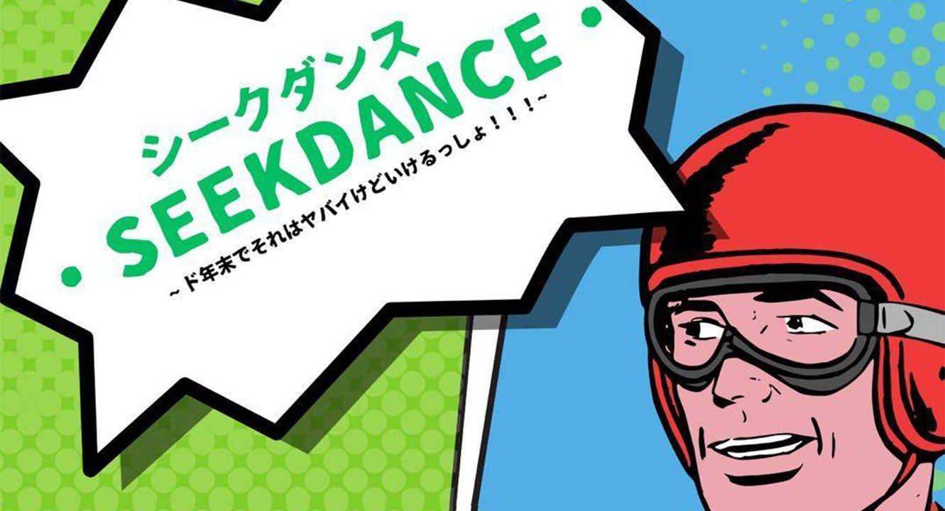 SEEKDANCE
