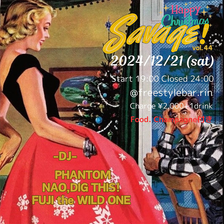 SAVAGE! vol.44 happy Christmas